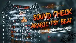 Arabic Psy Beat 🔥 | DJ Sound Check 💣 | Psy Trance Bass 🔊 | Djx Viv,ek Ambedkarnagar