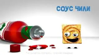 Cini Minis - Соус Чили