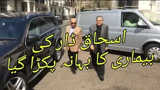 Ishaq Dar does not seem to be suffering from any heart disease,