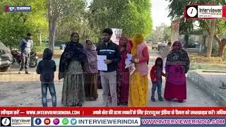 चूरू में स्पा सेंटर बंद करने की मांग, हिंदू सेना ने कलेक्टर को सौंपा ज्ञापन