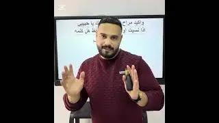   الثالث متوسط ترتيب الصفاتunit one 