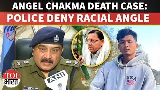 Angel Chakma Death Case Shock: Police Deny Racial Remarks, Investigation Continues