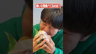 1人だけ超苦手なもの食べてるけどわかる？？#食わず嫌い#人狼#わかったらコメント