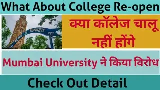 Problems In Reopening Colleges || The University Not Ready to Reopen The Colleges || 2021