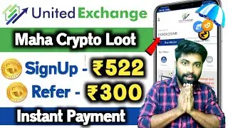 💥United Exchange Crypto Loot🔥SignUp ₹522 + Refer ₹300 | New Crypto Airdrop Offer Instant Payment 🤑🤑