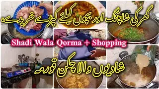 Wedding Style Chicken Qorma Recipe | Daily Routine Vlog | Shopping Haul