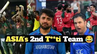 Asia 2nd best team Bangladesh sa har gyi🤣|Rashid said we are not Asia&rsquo;s 2nd best team🤣#BanvsAFG
