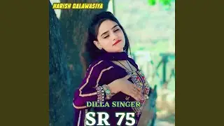 DILLA SINGER SR 75