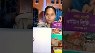 Assam Police AB/UB Constable Book 📚// #assampolice #assampoliceabub #shorts