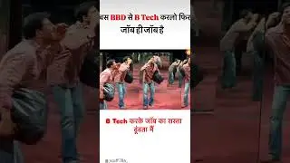 Searching job after btech🤣#collegelife #btech #studentslifediaries#short