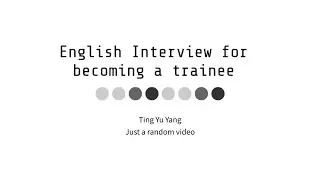 English Interview for Becoming a Trainee (Law Firm Practice)｜找實習所英文面試關