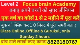 Super genius kids #youtube #focus #education #books #boy #girl #facebook #instragram 