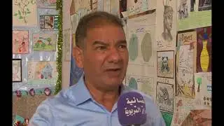 تربية ميسان تنظم احتفالية اسبوع التربية الخاصة