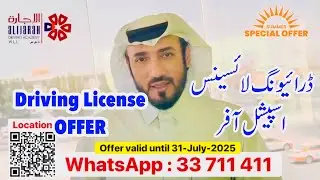Special Offer on driving learning courses at #Alijara driving academy Qatar. WhatsApp Now