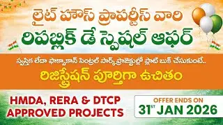HMDA Approved Open Plots for Sale in Hyderabad || Best Investment Villa Plots Near Future City