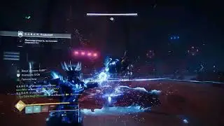 Загадочные катрены I Destiny 2