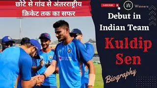 Kuldeep Sen Biography |  Motivational Story | Indian Best Bowler | Cricket 🏏 |  Motivational Video