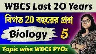 WBCS Biology PYQ 🔥| Last 20 Years Biology PYQs | Day - 5 | WBCS 2025 | Knowledge Account