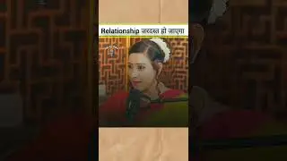 Relationship problem solve 2025 😱 #shorts #astrology #vastu