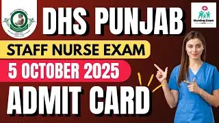 DHS PUNJAB STAFF NURSE EXAM ADMIT CARD OUT | DHS PUNJAB EXAM ADMIT CARD OUT 