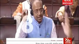 CAB in Rajya Sabha