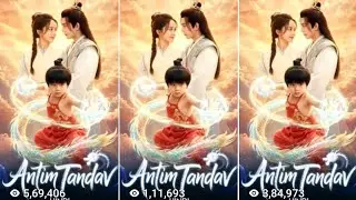 ANTIM TANDAV IN HINDI (PART 12) CHINESE DARAMA HINDI DUBBED MOVIE #TRENDING#VIRAL#KDRAMA#LOVE#SORTS