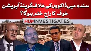 Grand Operation Against Kacha Gangsters in Sindh| Will Fear Finally End? HUM Investigates | Hum News