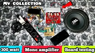 mv collection 300 watt mono amplifier board testing 🔥🔊 #mv #collection #300w #mono #amplifier #board