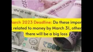 Deadline - 31st March 2023...Save your Loss