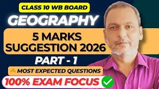 Class 10 Geography 5 Marks Suggestion 2026 🔥 WBBSE | Part 1 | 100% Common Questions
