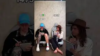 ВЗЛОМАЙ КОД С МЛАДШИМ БРАТОМ