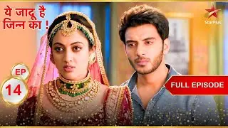 Roshni को मिली खौफनाक धमकी!  | Full Episode:14 | Yehh Jadu Hai Jinn Ka