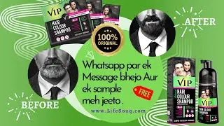 Hair Colour Challenge | FREE sample contest | WhatsApp पर एक संदेश छोड़ दो और एक मुफ्त sample जीतें