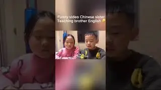 Brother learning English from sister #chinese #funny #memes #shorts