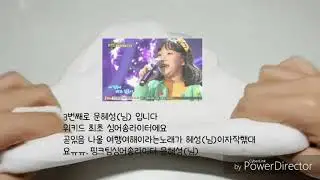 위키드핑크팀 시리즈