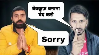 😡बेवकूफ़ बनाना बंद करो | @Tech Champion Support Expose | Tech champion support growth secret