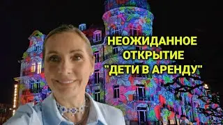 LiLu Light Festival in Lucerne with Ukrainian Children | Unexpected Ideas