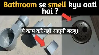Nahani Trap | Plumbing Traps | Nahani Trap lagane ka tarika