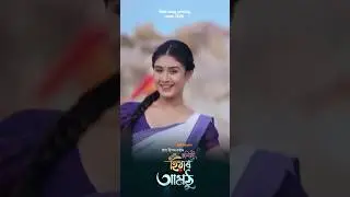 Assamese new song 2026 // #assamesesong2026   (SUBSCRIBE YOUR CHANNEL) #shorts #trending