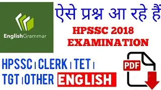 English Questions Asked in Hpssc and hpsssb previous year papers । hpssc clerk। tet । tgt।