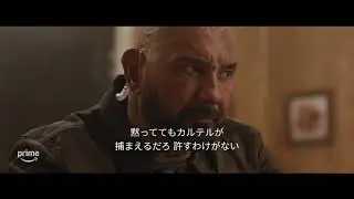 こんな親父はイカツすぎる&hellip;/映画『トラップハウス』予告編