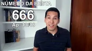 Qual o número da besta? 666 vs 616? Wilbur Pickering/Crítica textual (extra)