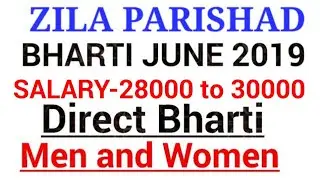Govt jobs in june 2019|recruitment 2019|new job opening |Latest Govt jobs june 2019