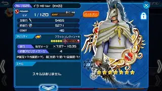 350% 7★ Guilt HD Ira EX Kai Medal Showcase!! - KHUx JP