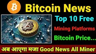 Bitcoin News | Bitcoin Top 10 Free Mining Platforms | Bitcoin New Update Today | Bitcoin Good News