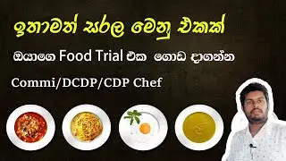 Continental CDP Food Trail Menu | Continental Chef Food Trail Menu | Continental Food Trail Recipe