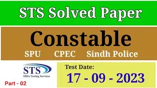 STS Constable, SPU , CPEC , Sindh Police 17-09-2023 Past Paper MCQs : STS Constable Past Paper