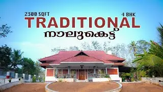 Stunning 2340 Sqft Kerala Traditional Naalukettu Home Tour| Luxury 4BHK | Alappuzha || Episode 68