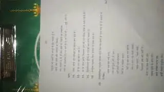 10TH CLASS HINDI FINAL EXAM QUESTION PAPER TS 2019