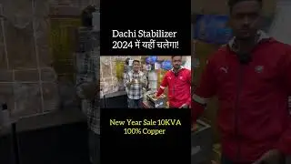 Dachi Stabilizer 10KVA #stabilizer #dachi #djset #djset #anshvlogs